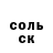 Кетамин VHQ iglaoleg
