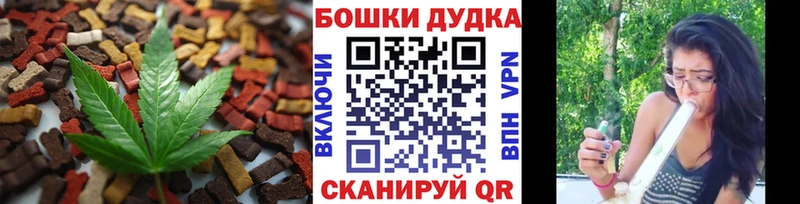 kraken сайт  Шелехов  Печенье с ТГК марихуана 