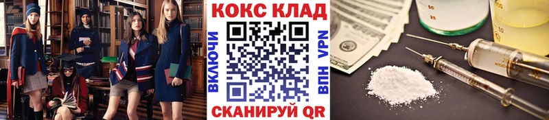 COCAIN Эквадор Шелехов