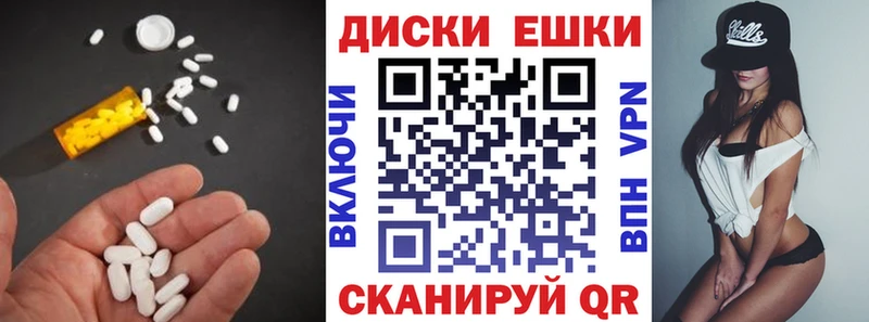 закладка  Шелехов  Ecstasy Дубай 