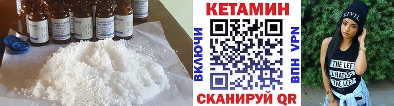 наркошоп  Шелехов  Кетамин VHQ 