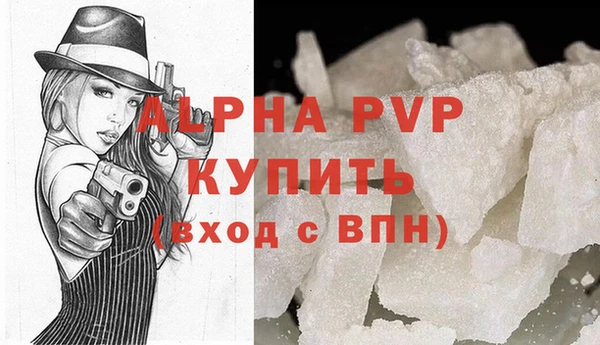 винт Алексеевка