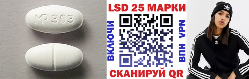 ЛСД экстази ecstasy  mega   Шелехов 
