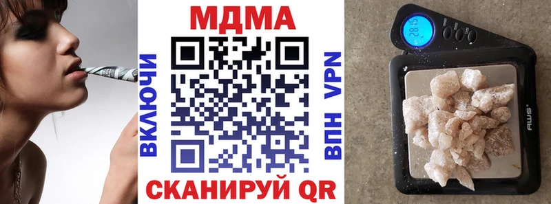 даркнет сайт  Шелехов  мориарти формула  МДМА VHQ 