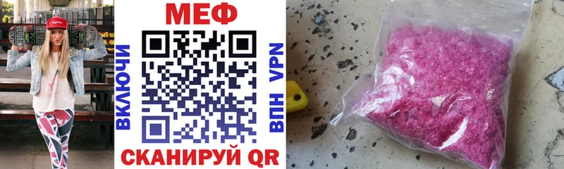 маркетплейс состав Шелехов МЕФ mephedrone