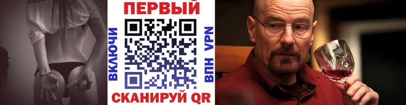 наркота  маркетплейс официальный сайт  мега маркетплейс  Первитин Methamphetamine  Шелехов 