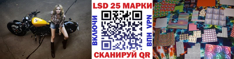 закладка  Шелехов  Наркотические марки 1,5мг 