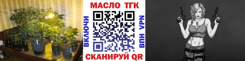 Дистиллят ТГК жижа  блэк спрут зеркало  Шелехов 