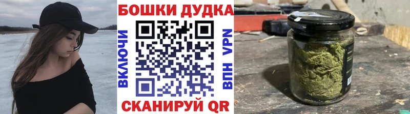 Канабис индика Шелехов