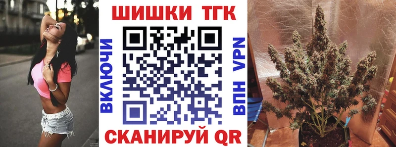 где найти наркотики  Шелехов  Конопля тримм 